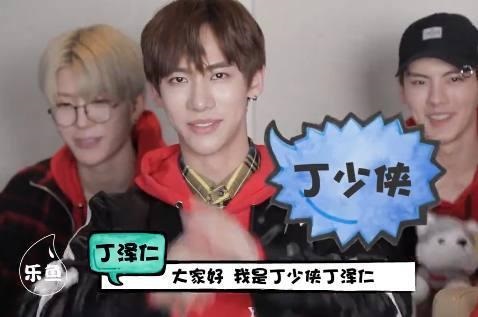 丁泽仁几几年的多大了(丁泽仁个人资料年龄多大了) 丁泽仁几几年的多大了(丁泽仁个人资料年龄多大了)