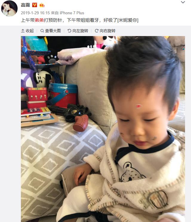 高露为什么不喜欢苏有朋拒绝他