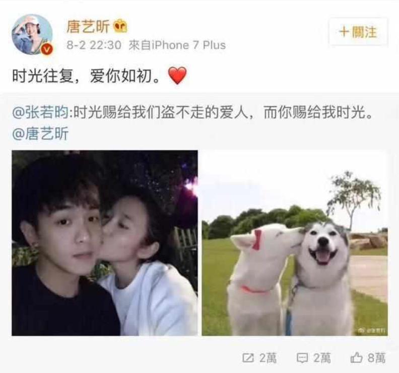 唐艺昕的胸有料吗多大罩杯的？我们来了唐艺