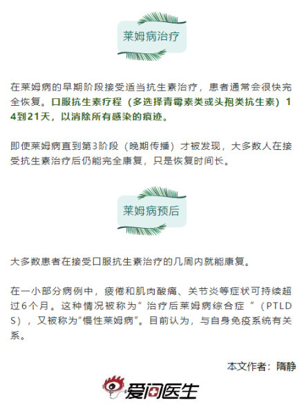 艾薇儿al6是什么梗？艾薇儿怎么得的莱姆