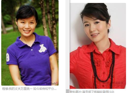 郑卫莉哪一年出生的多大了(郑卫莉真实出生年月)