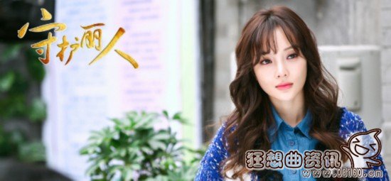 守护丽人一共有多少集?守护丽人在哪个平台(守护丽人剧情介绍34集)