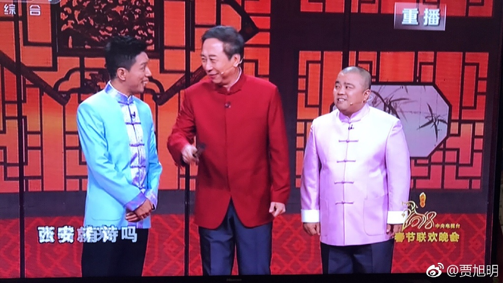 贾旭明为什么叫郭德纲师傅(贾旭明是不是德云社的) 贾旭明为什么叫郭德纲师傅(贾旭明是不是德云社的)