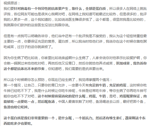 张文宏回不能喝粥为何遭到网友批评(张文宏不提倡喝粥) 张文宏回不能喝粥为何遭到网友批评(张文宏不提倡喝粥)