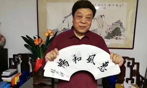 赵忠祥作品从90万跌至688元(赵忠祥作品价格多少钱一平尺) 赵忠祥作品从90万跌至688元(赵忠祥作品价格多少钱一平尺)