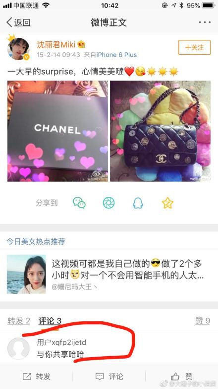 沈丽君得了什么癌症?老公叫什么? 沈丽君得了什么癌症?老公叫什么?