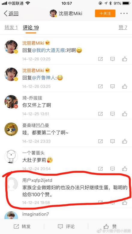 沈丽君得了什么癌症?老公叫什么? 沈丽君得了什么癌症?老公叫什么?