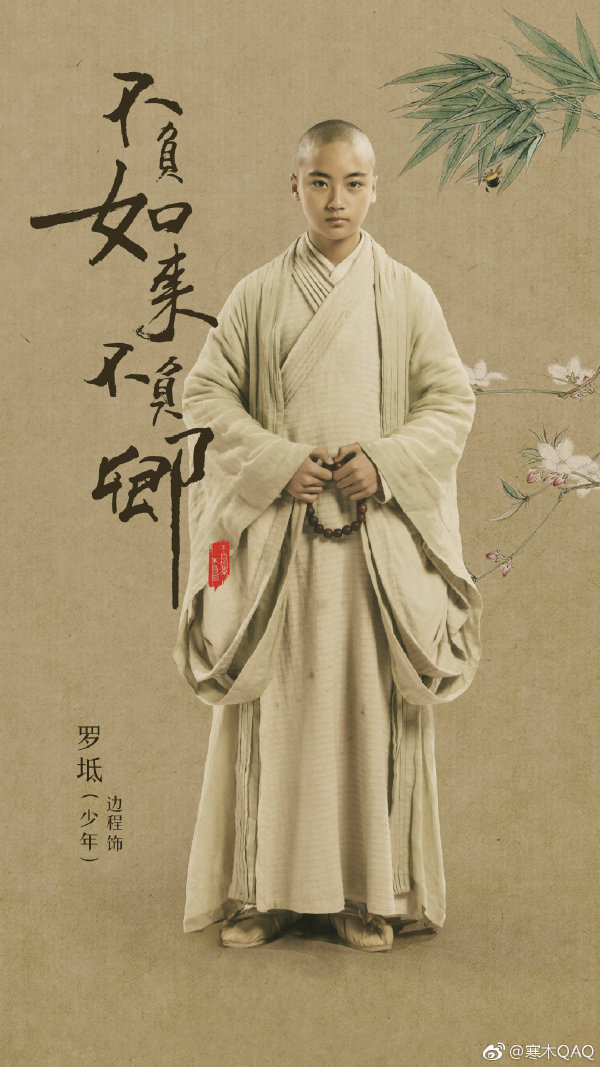 边程为什么叫蛙哥