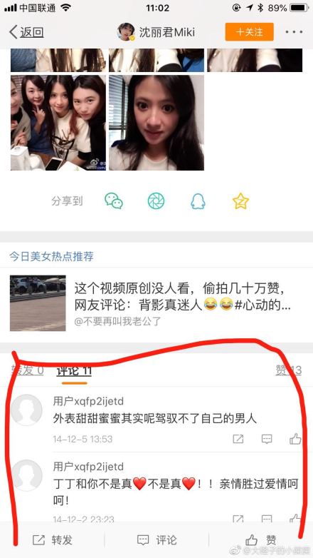 沈丽君得了什么癌症?老公叫什么? 沈丽君得了什么癌症?老公叫什么?