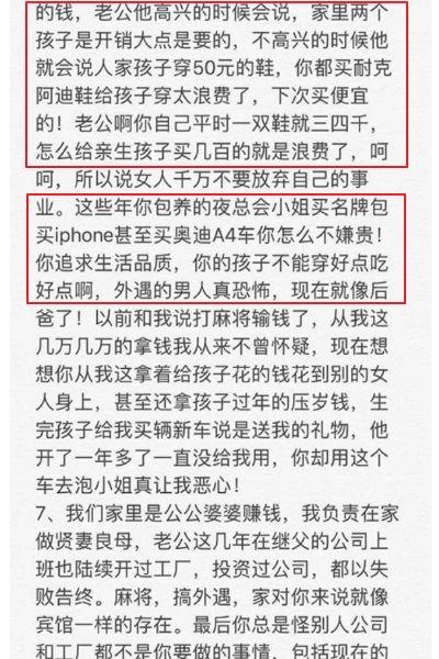 沈丽君得了什么癌症?老公叫什么? 沈丽君得了什么癌症?老公叫什么?
