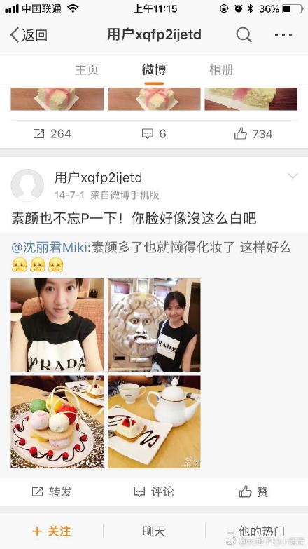 沈丽君得了什么癌症?老公叫什么? 沈丽君得了什么癌症?老公叫什么?