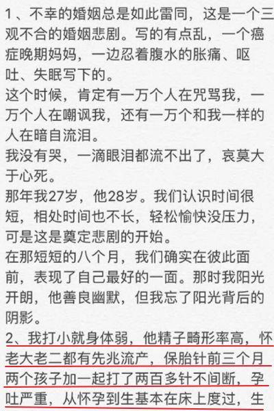 沈丽君得了什么癌症?老公叫什么? 沈丽君得了什么癌症?老公叫什么?