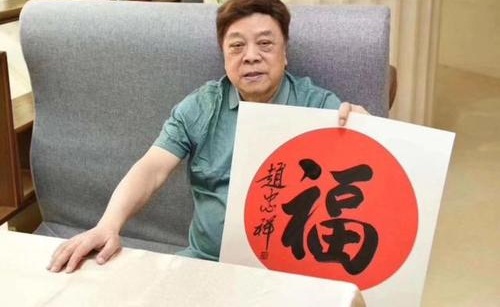 赵忠祥作品从90万跌至688元(赵忠祥作品价格多少钱一平尺) 赵忠祥作品从90万跌至688元(赵忠祥作品价格多少钱一平尺)