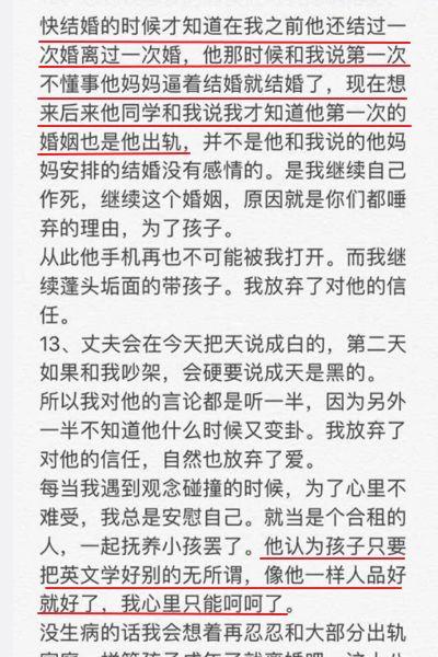 沈丽君得了什么癌症?老公叫什么? 沈丽君得了什么癌症?老公叫什么?