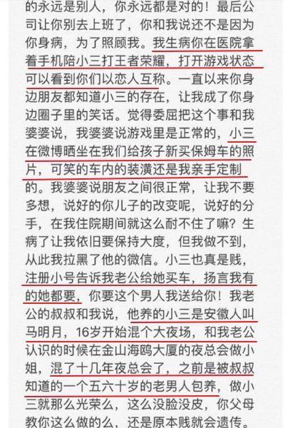 沈丽君得了什么癌症?老公叫什么? 沈丽君得了什么癌症?老公叫什么?