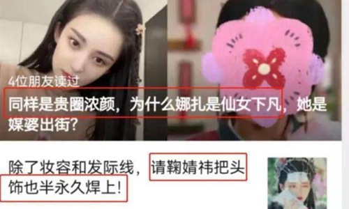 新氧医美被多明星起诉(新氧医美 下架) 新氧医美被多明星起诉(新氧医美 下架)