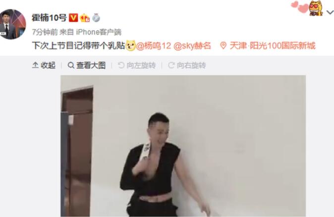 郭艾伦与郭士强争执是什么原因(郭艾伦与郭士强是什么关系) 郭艾伦与郭士强争执是什么原因(郭艾伦与郭士强是什么关系)