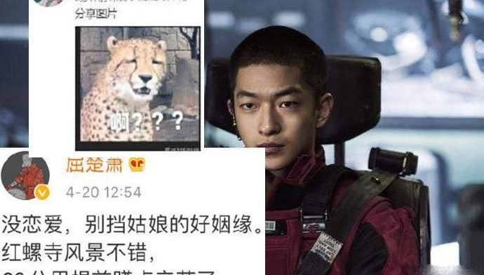 屈楚萧否认恋情微博发文引热议(屈楚萧前女友微博)