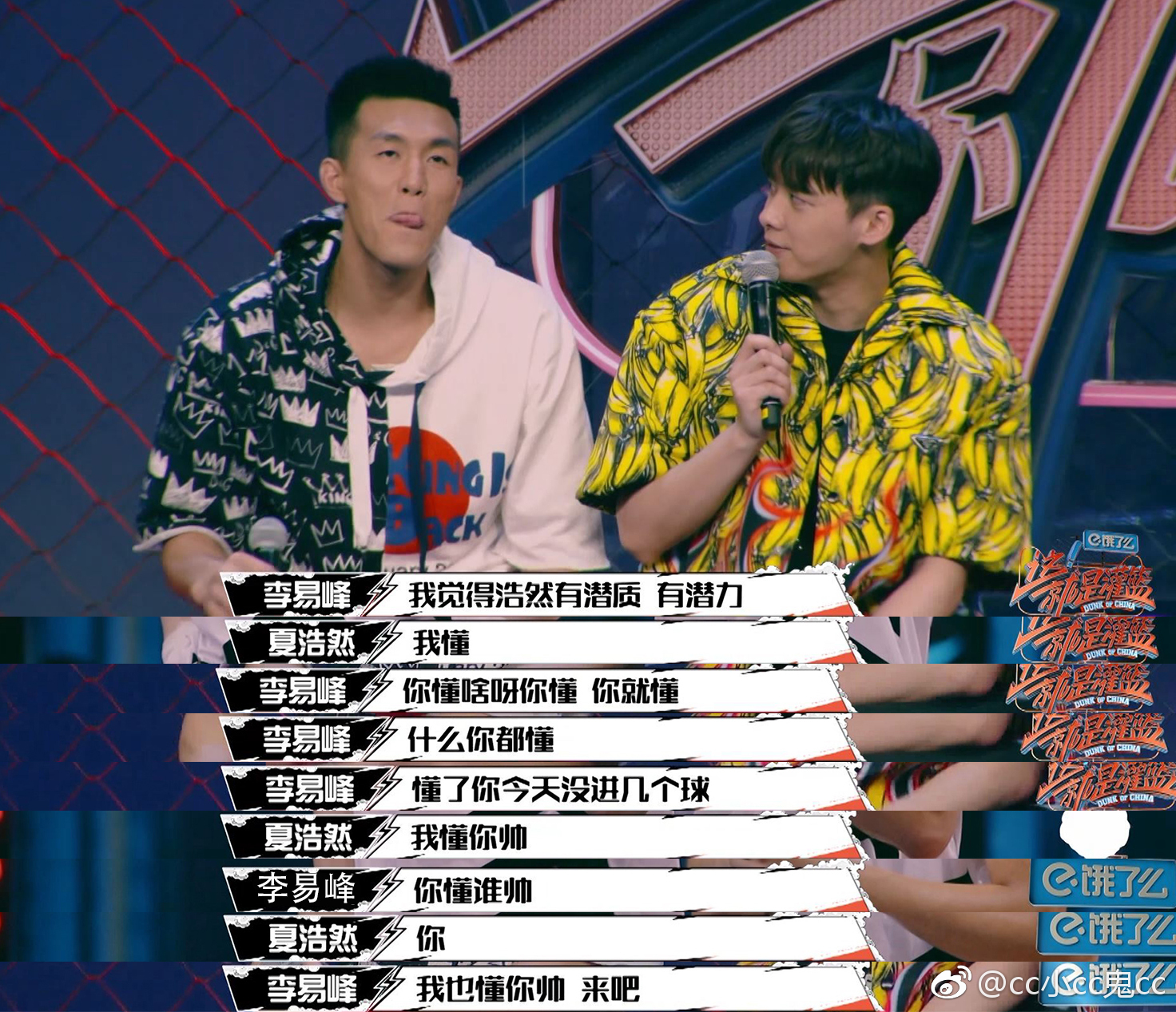 郭艾伦与郭士强争执是什么原因(郭艾伦与郭士强是什么关系) 郭艾伦与郭士强争执是什么原因(郭艾伦与郭士强是什么关系)