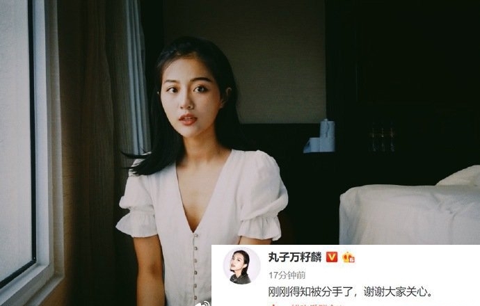 屈楚萧否认恋情微博发文引热议(屈楚萧前女友微博)