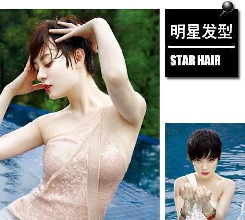 孙俪穿短裤晒美腿组图(孙俪裤装图片)