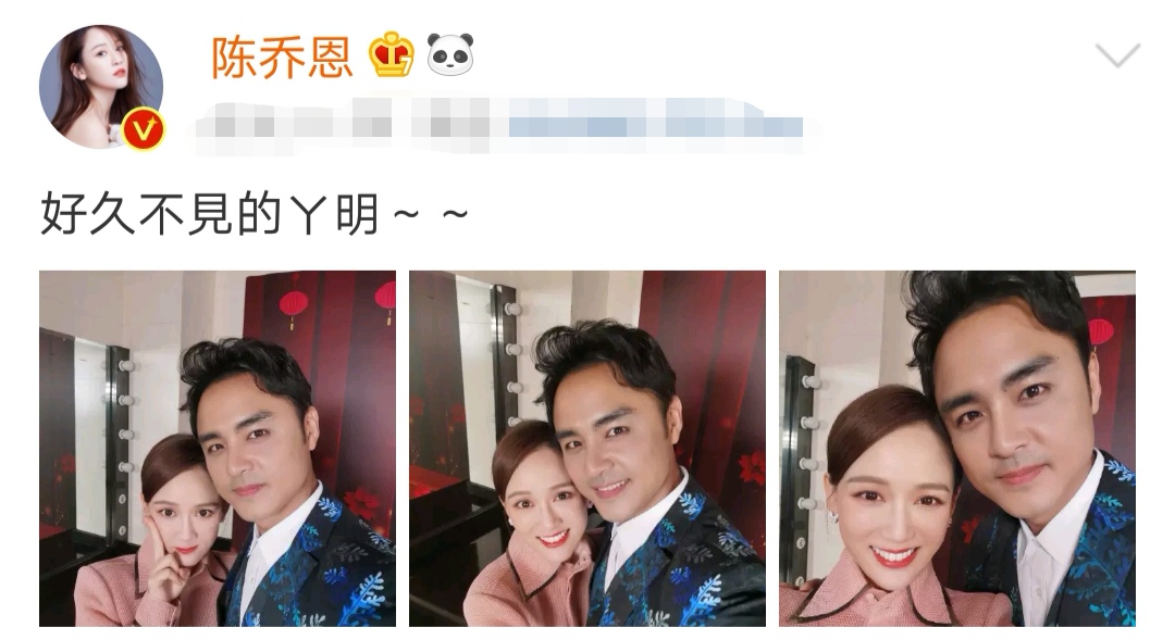 陈乔恩为什么叫向日葵、东方教主、败犬女王