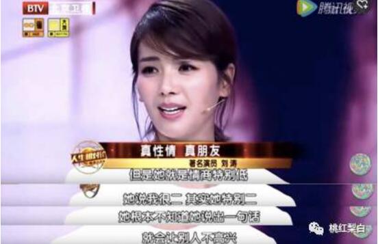 蒋欣王子文不和的真实原因(王子文和蒋欣站一块剧照) 蒋欣王子文不和的真实原因(王子文和蒋欣站一块剧照)