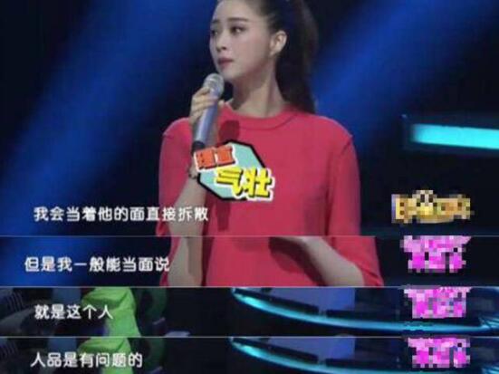 蒋欣王子文不和的真实原因(王子文和蒋欣站一块剧照) 蒋欣王子文不和的真实原因(王子文和蒋欣站一块剧照)