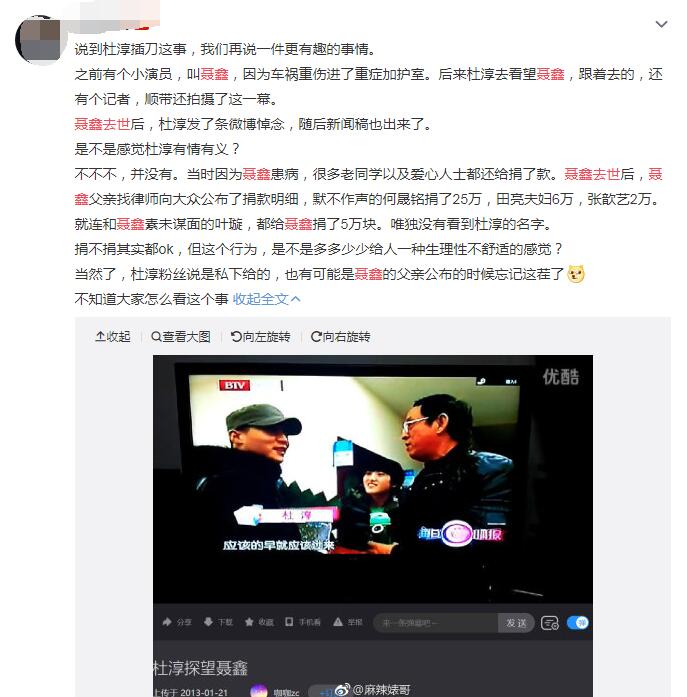 聂鑫怎么强撑的一年半后过世