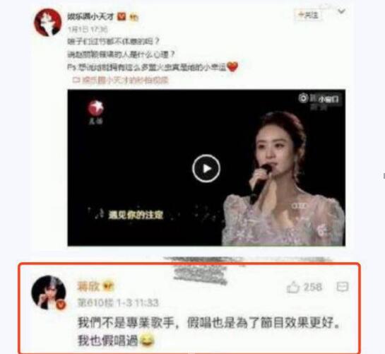 蒋欣王子文不和的真实原因(王子文和蒋欣站一块剧照) 蒋欣王子文不和的真实原因(王子文和蒋欣站一块剧照)