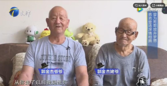 郭金杰的父亲照片简介(郭金杰简历)