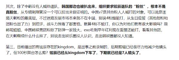 黄铉辰和李龙馥怎么了(黄铉辰是哪里人) 黄铉辰和李龙馥怎么了(黄铉辰是哪里人)