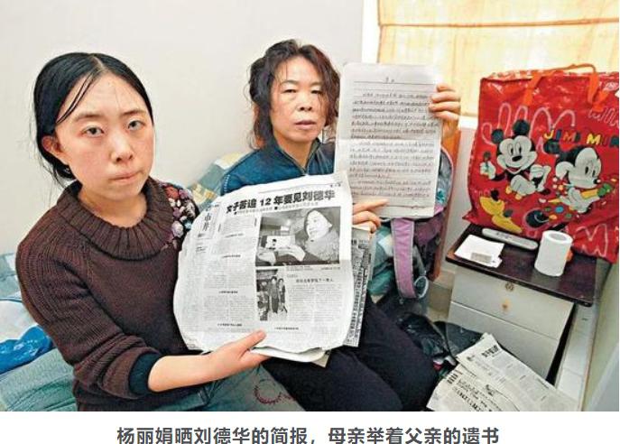 杨丽娟现状在超市上班(杨丽娟的现状:42岁的杨丽娟现状如何)