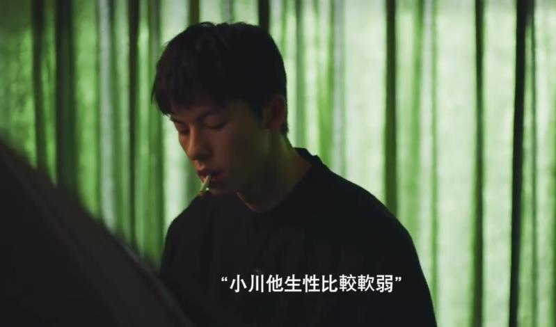 许光汉和彭千祐在罪梦者里是真裸吗