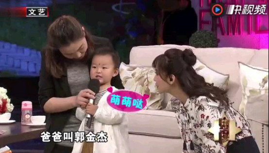 郭金杰的父亲照片简介(郭金杰简历)