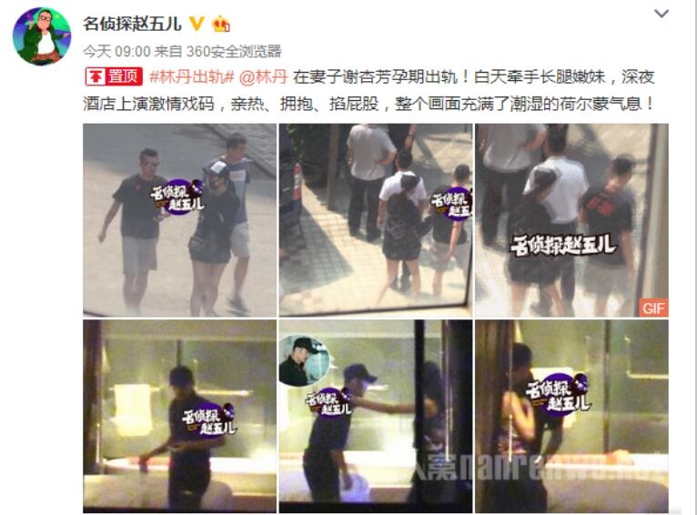 赵雅琪三围多少?盘点赵雅琪的绯闻男友们站 赵雅琪三围多少?盘点赵雅琪的绯闻男友们站