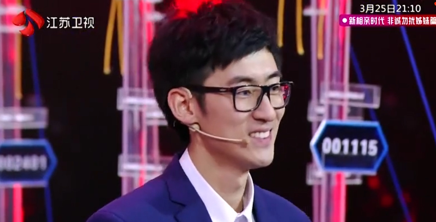 徐萌为什么叫一剪梅