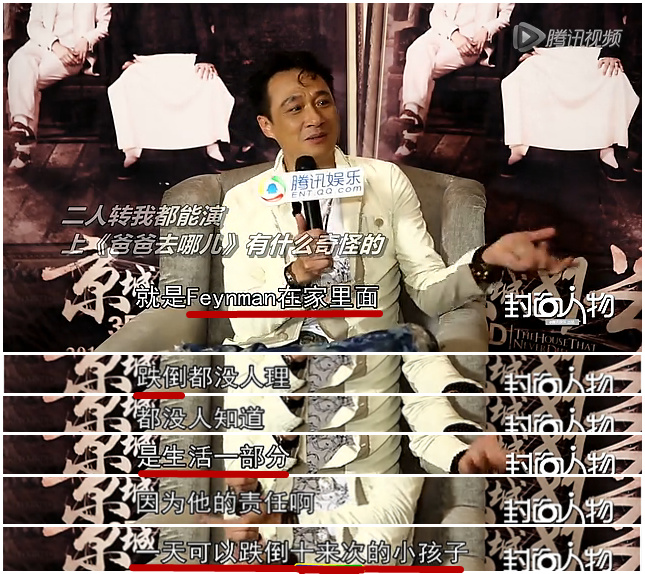 曹格和吴镇宇怎么了