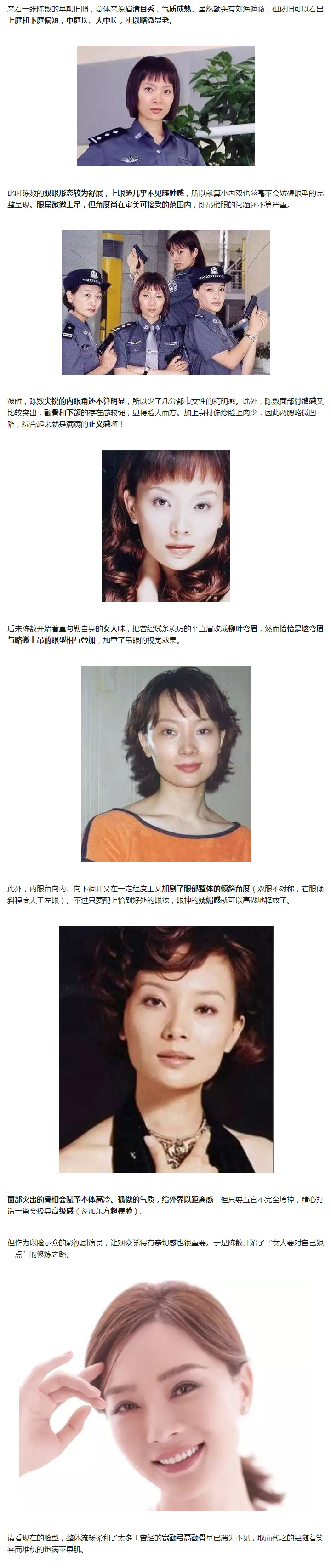 陈数为什么叫旗袍女皇(陈数旗袍出场) 陈数为什么叫旗袍女皇(陈数旗袍出场)