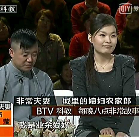 郭金杰的父亲照片简介(郭金杰简历)