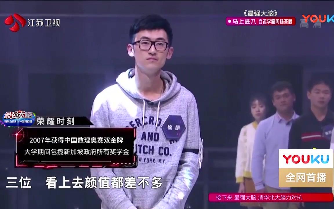 徐萌为什么叫一剪梅