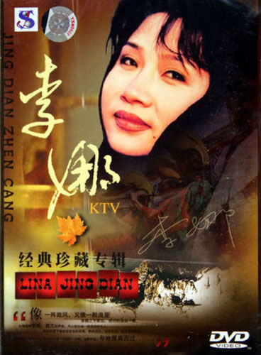 歌手李娜出家后的照片(李娜出家近况)