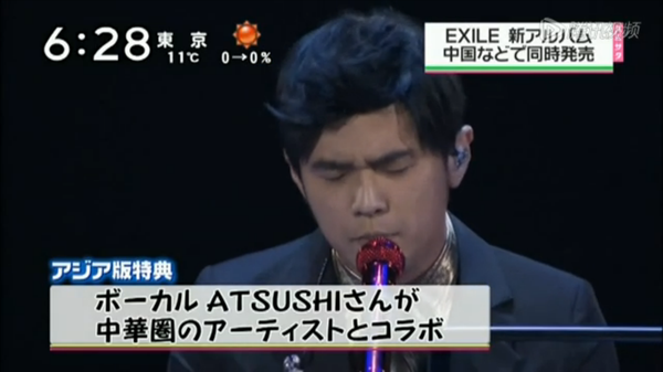 怎么才能和周杰伦合影？周杰伦称自己是日本(周杰伦与日本什么关系)