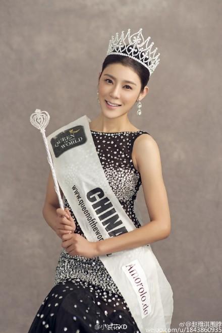 林丹出轨34C大胸长腿美女赵雅琪照片 林丹出轨34C大胸长腿美女赵雅琪照片