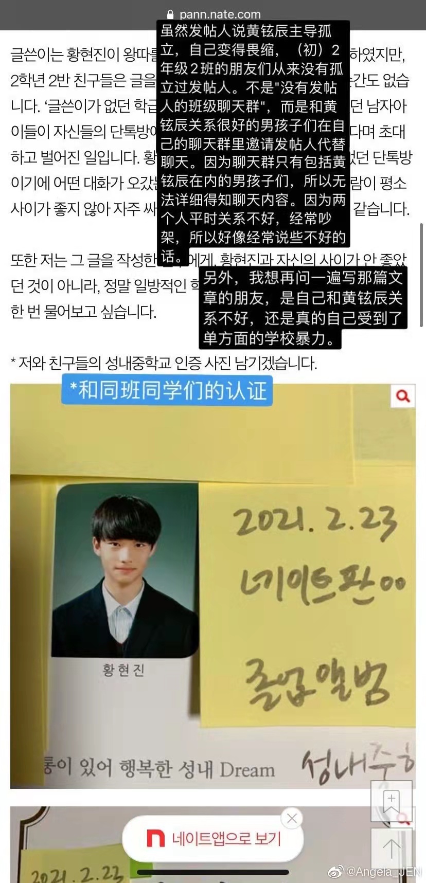 黄铉辰和李龙馥怎么了(黄铉辰是哪里人) 黄铉辰和李龙馥怎么了(黄铉辰是哪里人)