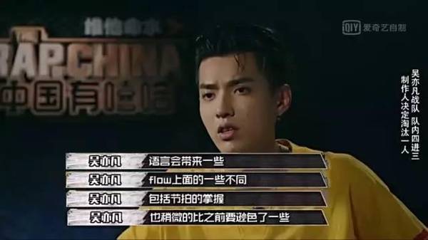 为什么说欧阳靖是传奇？欧阳靖跟吴亦凡什么