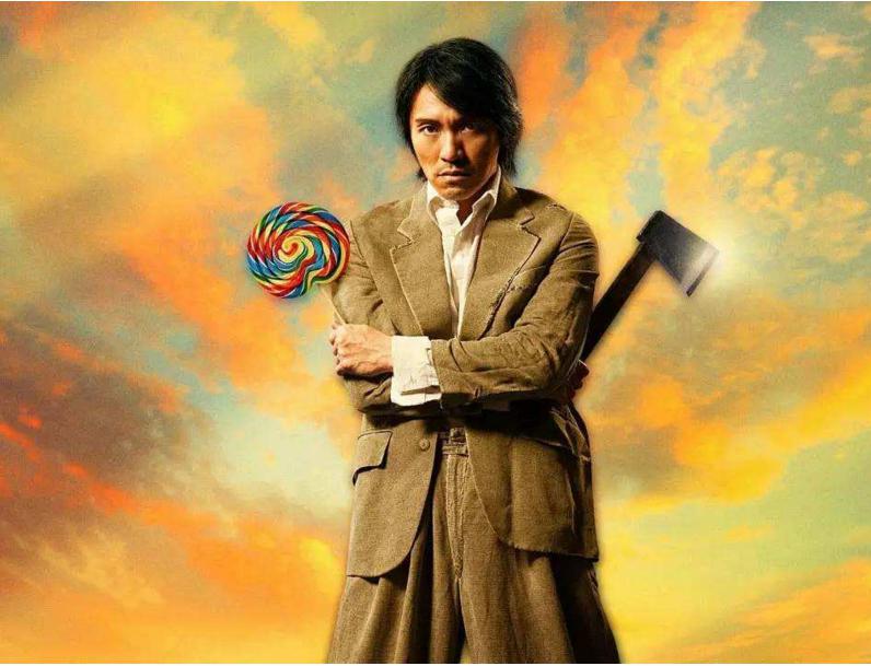 周星驰的功夫怎么样？周星驰论功夫吊打甄子(甄子丹周星驰谁厉害)