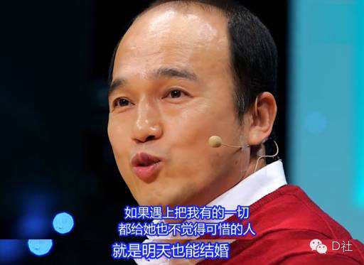 金光奎现状如何(金光奎结婚了吗)