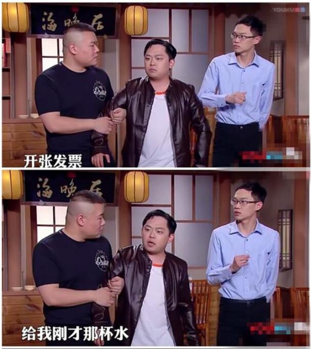 郭德纲曹云金发票事件是怎么回事 郭德纲曹云金发票事件是怎么回事