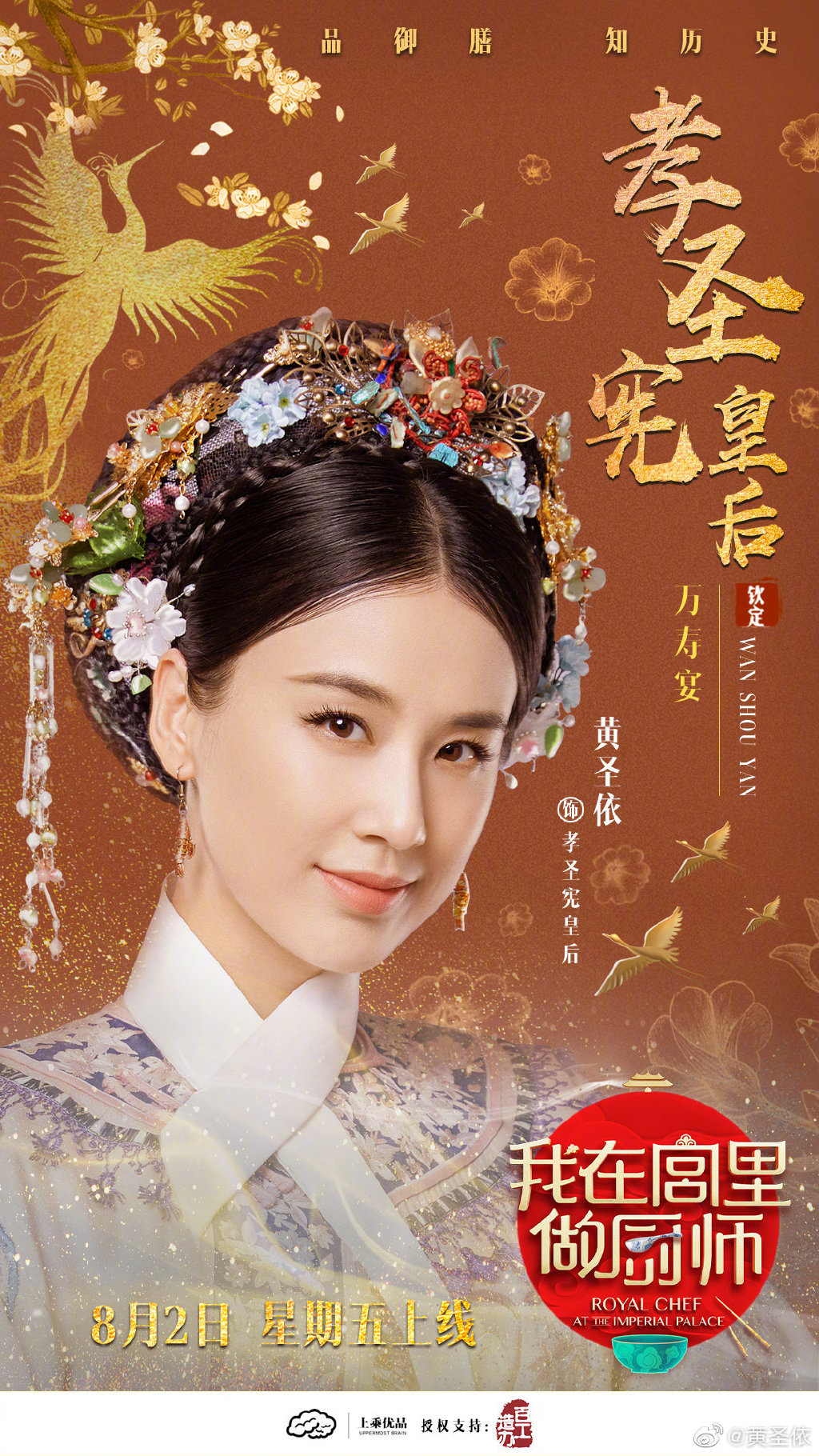 压番位是什么意思啊(撕番位啥意思)